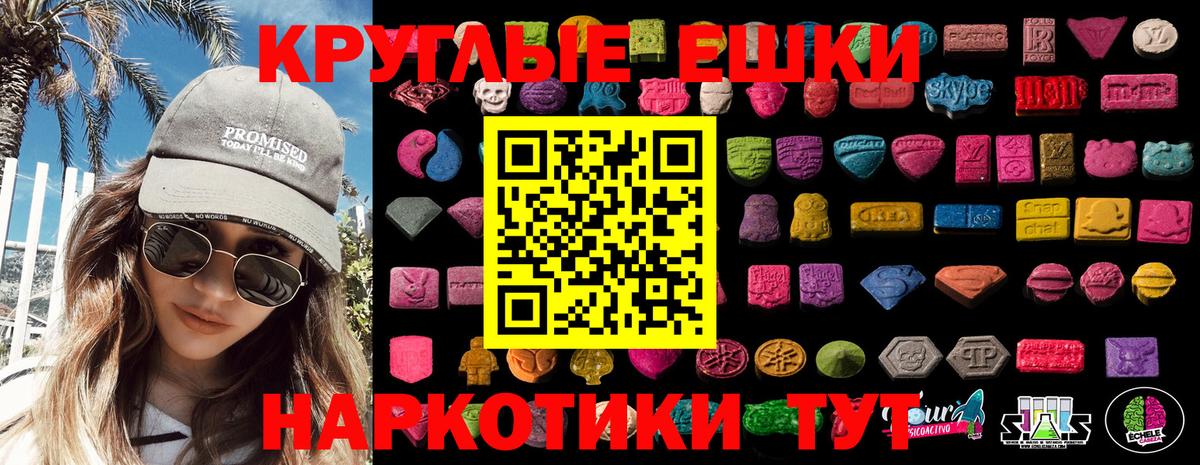 Ecstasy  Вход с VPN  Экстази 280 MDMA  Кировск  ЭКСТАЗИ 280мг 