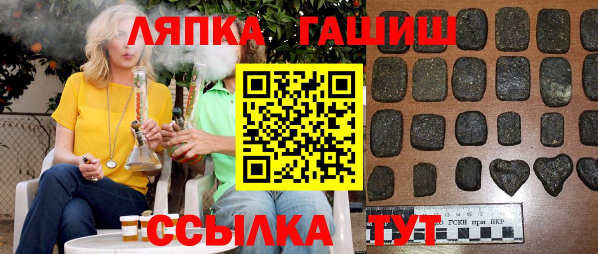 Гашиш гарик Кировск
