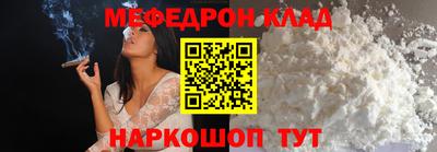 COCAINE Кулебаки