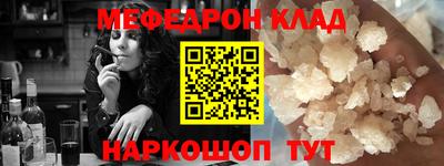 марки nbome Кумертау
