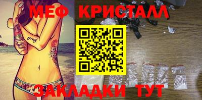 COCAINE Кулебаки