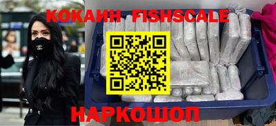 COCAINE Кулебаки