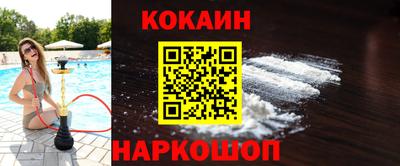 меф Кунгур