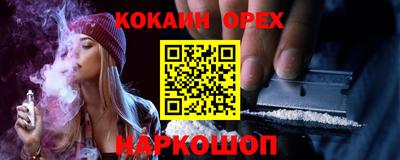 марки nbome Кумертау