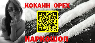 меф Кунгур