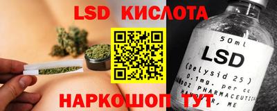 меф Кунгур