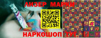марки nbome Кумертау
