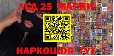 твердый Лесосибирск