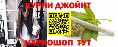 марки nbome Кумертау