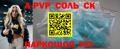 меф Кунгур