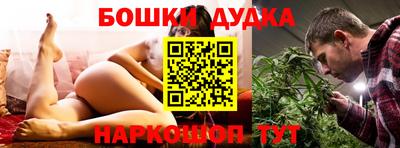 марки nbome Кумертау