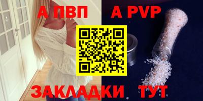меф Кунгур