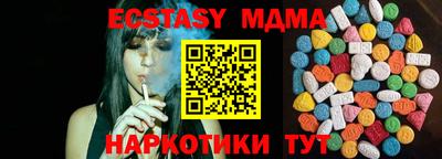 меф Кунгур