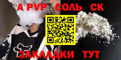 марки nbome Кумертау