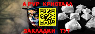 меф Кунгур