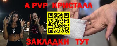меф Кунгур