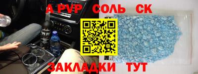 марки nbome Кумертау