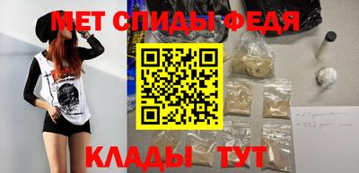 меф Кунгур