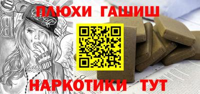 марки nbome Кумертау