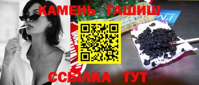 марки nbome Кумертау
