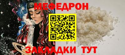 COCAINE Кулебаки