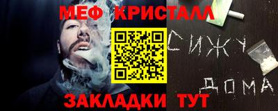 марки nbome Кумертау