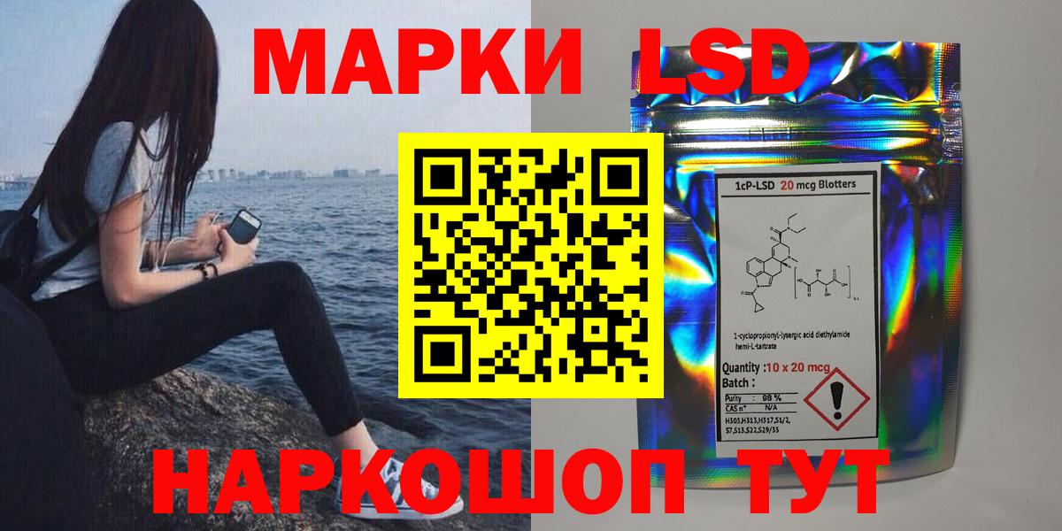 ЛСД экстази кислота Кировск
