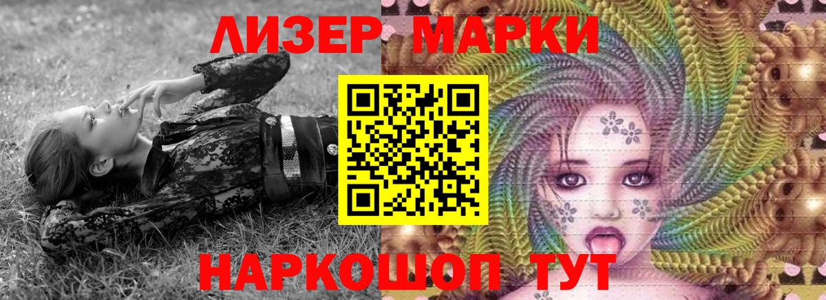 Cocaine  Гашиш  Alpha PVP СК   ГАШИШ  Кировск  МЕФ  Мефедрон   Вход с VPN 