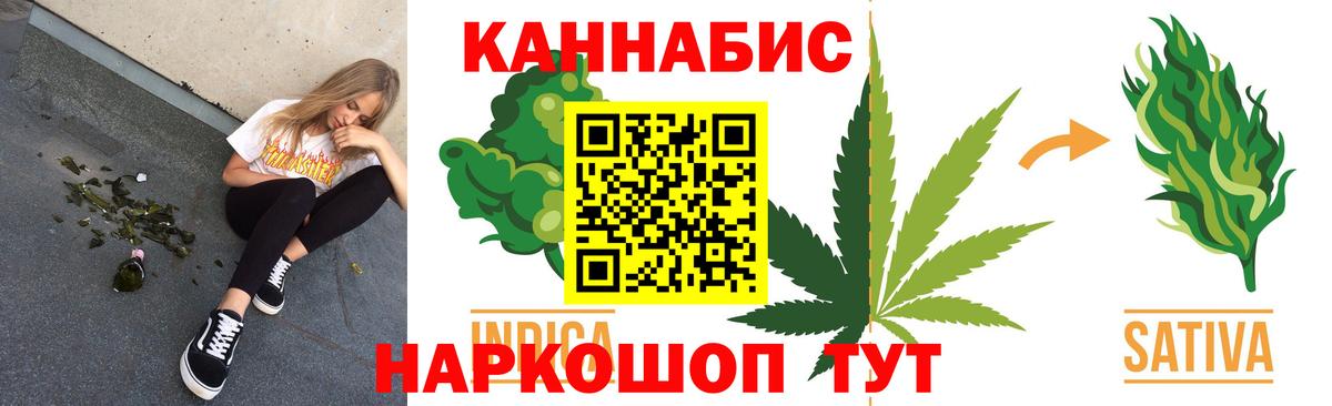 Бошки марихуана конопля  Шишки марихуана план  Вход с VPN  Кировск  Каннабис конопля 
